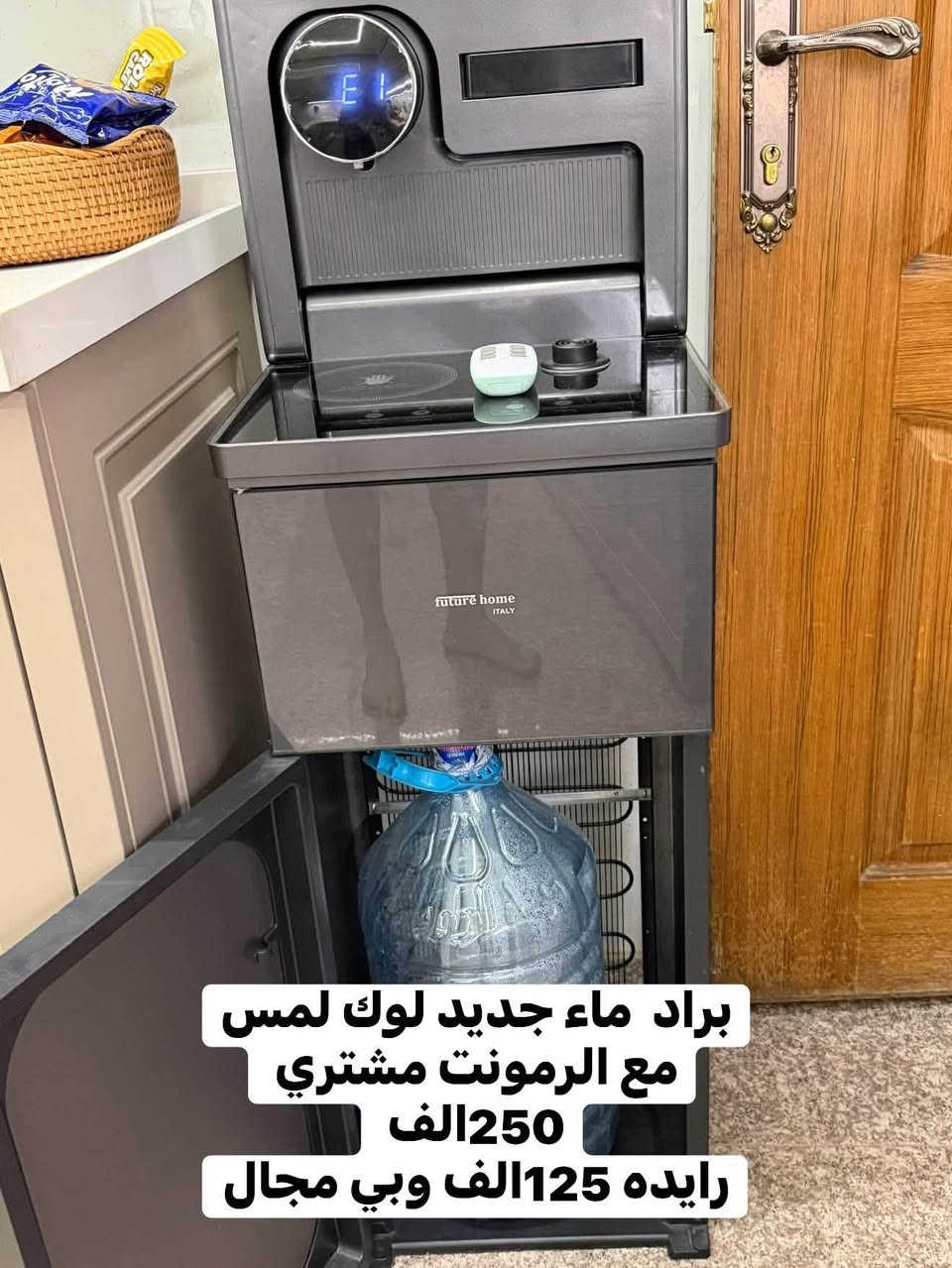 سلام عليكم اغراض للبيع مستخدمة وجديده  وكلهم شغالات  وكتبتلكم الاسعار بيش مشتريهم وبيش اريدهم ودللو اي شي بلخدمه 

مكاني بغداد حي العامل خلف البانزين خانه عل سريع 

*********** هاذ تلفوني اي شي تريدون تستفسرون بلخدمه بي وتساب

نص مكتوب في الصور:
- سياره رام دبل ماطور شغاله وجديده فقط بطاريه يحتاجله مشتريه 250 الف السعر الحالي 125 الف بلنص
- جربايه مال اطفال نظيفة من شهر الى عمر خمس سنوات مع دوشك السعر مشتريه 180 الف رايده 70الف والدوشك 20الف جديد
- مكناسه زوالي وقنفات نظيفة وكامل ملحقاته مشتريه ب 185 رايده 65الف كامله وشغاله عل فحص
- براد ماء جديد لوك لمس مع الرمونت مشتري 250 الف رايده 125 الف وبي مجال
- بايسكل جديد شغال مي نص مشتري ب 50 الف رايده 25 الف
- مجسمات ثقيل 10الف جديد لوك
- طبلات خمسه وسطيات وكبيره حديدات ومبي كسر مشتريهم ب100الف رايدهم 60الف
- مجسم سبايدر مان جديد لوك مفول 15 الف
- مجسمات اطفال حلوه كلش 10الف