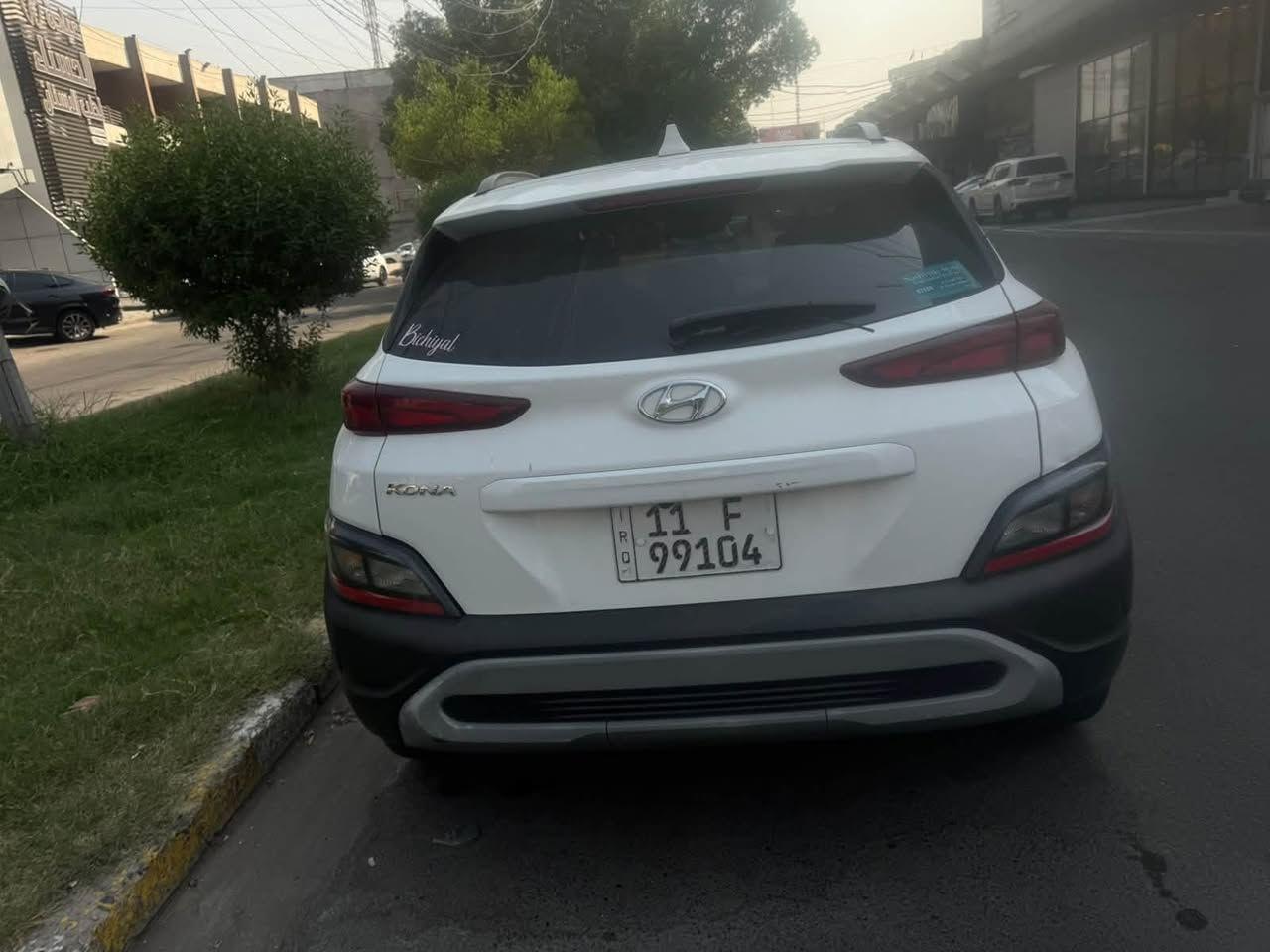 كونا • ٢٠٢٣ • وارد حادث