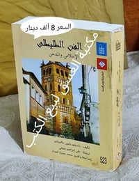 مكتبة العشق • كتب • توصيل