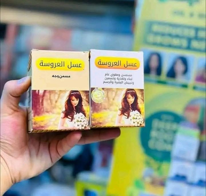 عسل العروسه • مسمن وجه • نضارة واشراق