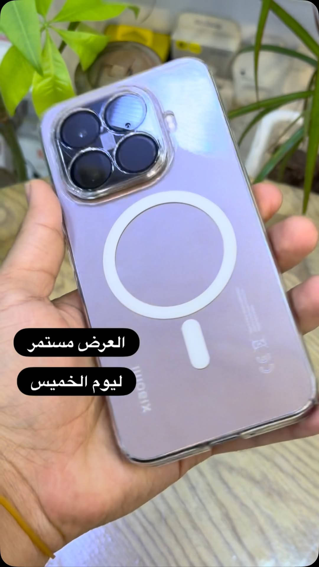 عرض • توصيل • البصرة العشار