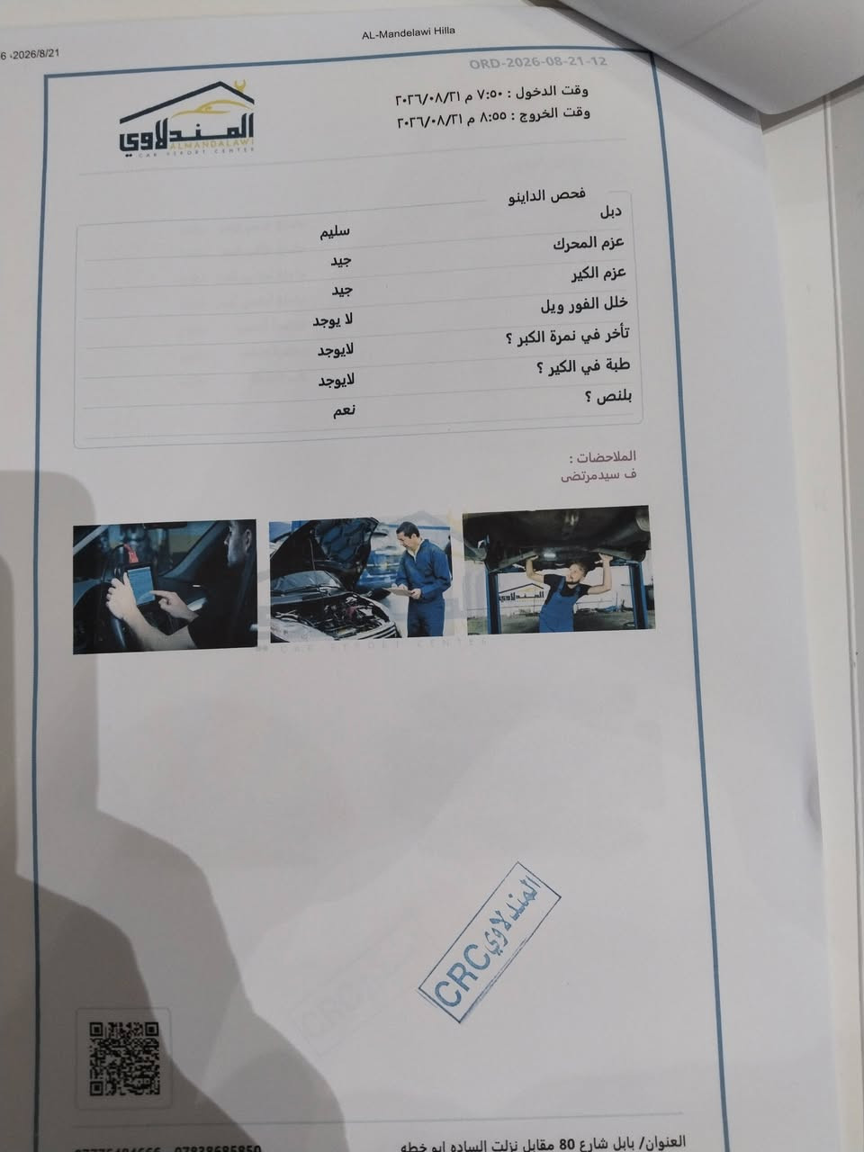السلام عليكم
كيا سبورتج وارد امريكي رقم بابل ألماني 2023 السيارة داخلة كلين وصار بيهه حادث بسيط عندي ومبين بالصور السعر 190 وبيه مجال بسيط والسيارة بالحلة المركز ماشية 40 
للاتصال ***********
