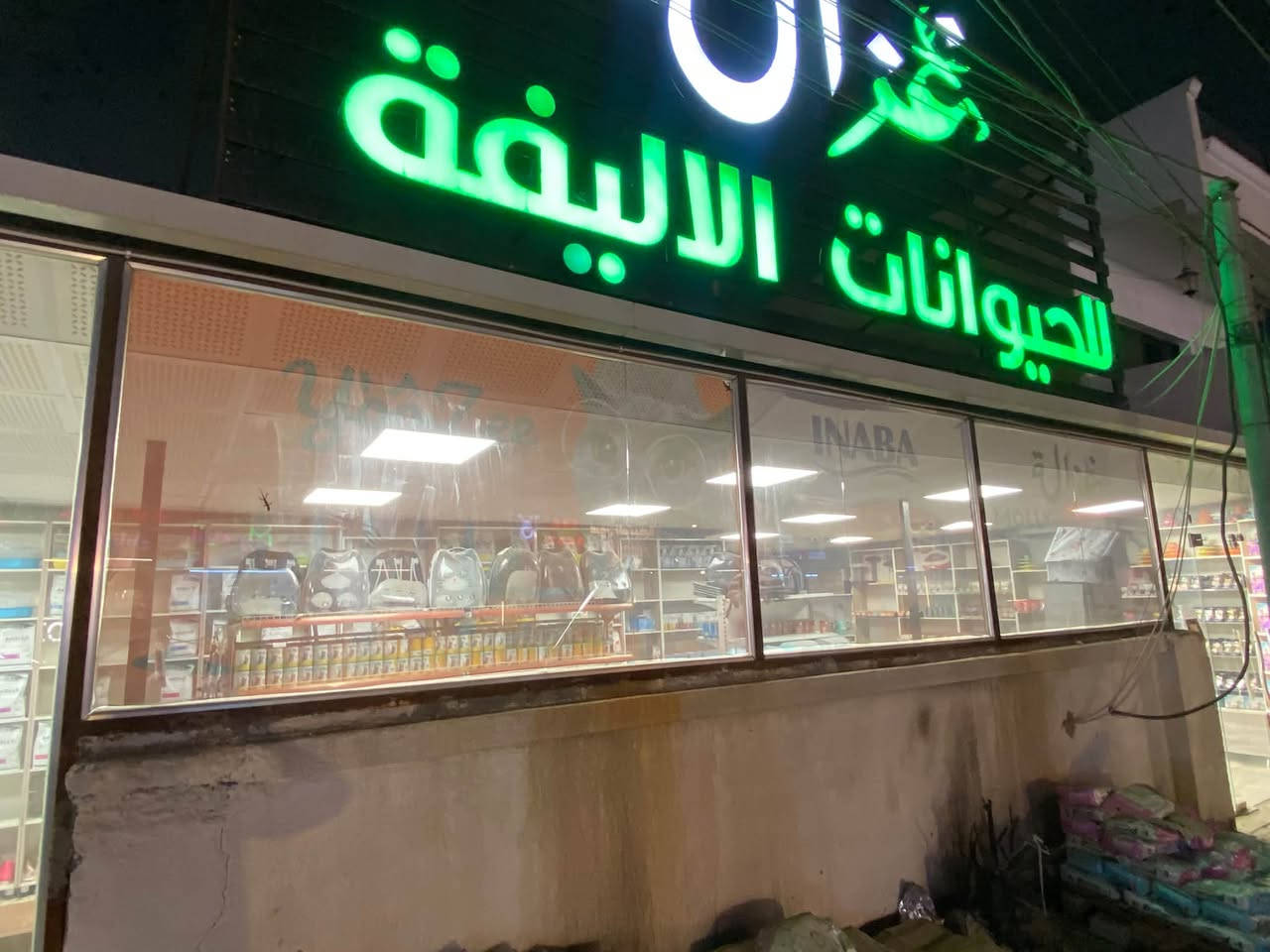 زجاج محلات • مستعمل • السيدية