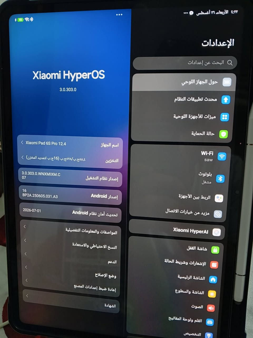 سلام عليكم
ايباد شاومي Xiaomi Pad 6S Pro 
ذاكرة 512 رام16
بطاريه1000 فول الجهاز بس بي شخوط مشخط موضح بل صورة 
ويا قلم وحافضه وجوستك مال العاب تصفح 
شاشه جبيرة والله كلش حلو بس معتاز واريد ابيعه 
السعر450قفل *********** موجود واتساب فقط
