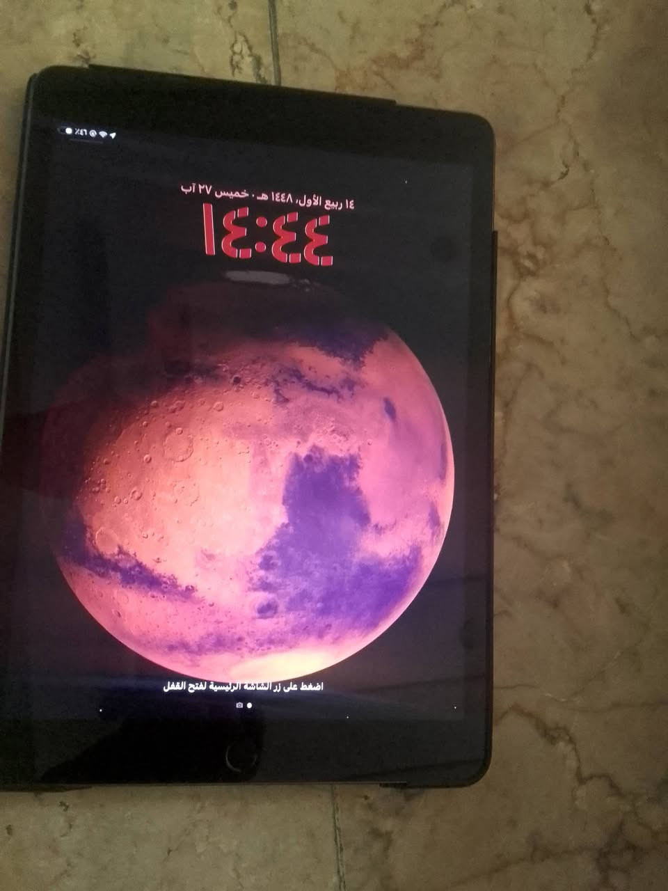 سلام عليكم اخوان ايباد9نضيف نضافه عائمه ذاكره64ايباد تضيف بطاريه مال شركه سعره280وبي مجاال
مكان بغداد حي العامل
***********
