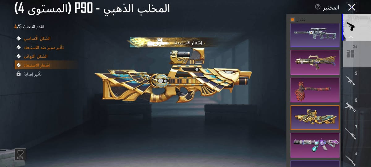 للبيع لفل 82سعره 175وبيه مجال مكاني كربلاء
***********
