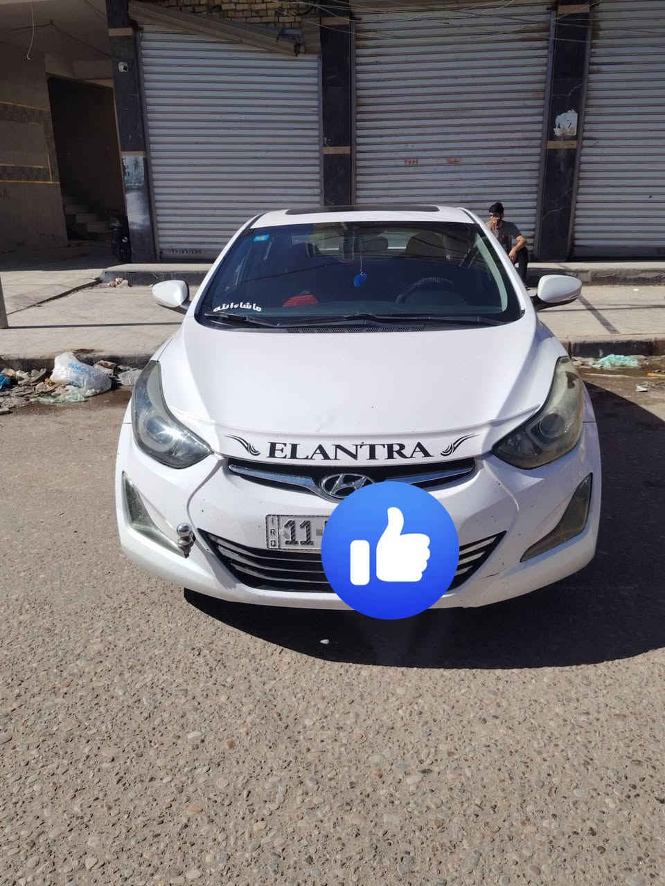 النترا • ٢٠١٦ • رقم بغداد