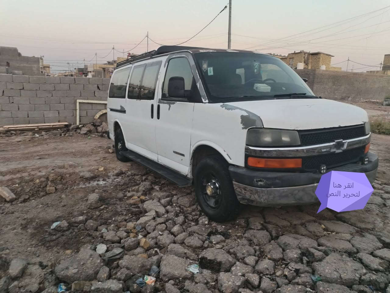 السلام عليكم من رخصة الادمن سفانه 2007 سياره جاهزه محرك وكير وحداديه وتخم تاير ويه السبير كله جديد تبريد وشادلها سبلت دوشمه كاعيه كشنات كله جديد مكان الكوت ***********
