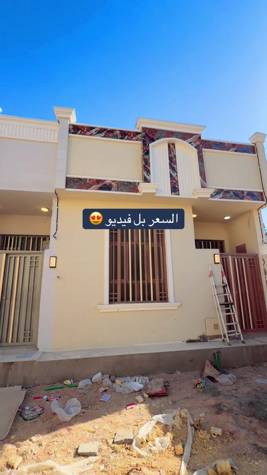 علاء العبودي  ***********-/-*********** #كربلاءالمقدسه #كربلاء_نجف_بغداد_حله_ديوانيه_بصر #محافظات_العراق #الشعب_الصيني_ماله_حل😂😂🙋🏻‍♂️🇧🇭_ #الشعب_الصيني_ماله_حل😂😂🙋🏻  @Lamine Yamal @مسكوف ابو جنه @بريريعكوب يوسف 

نص مكتوب في الصور:
- السعر بل فيديو 😍