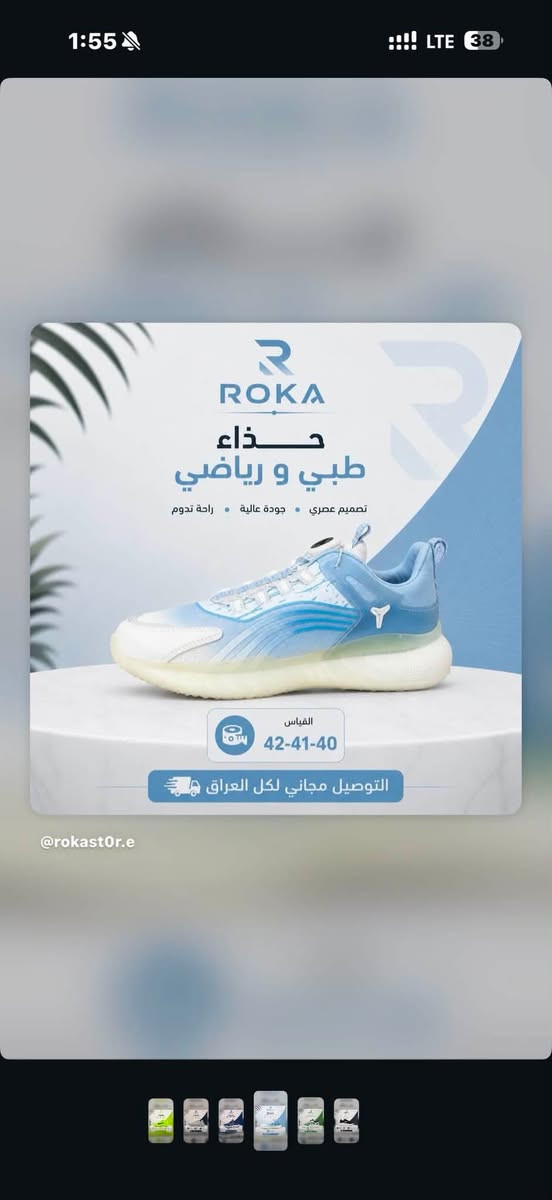 القطعة على 20 الف التوصيل متوفر
كل 3 قطع 50 الف 
التوصيل موجود لكل العراق 
تواصل :*********** 
انستا:rokast0r.e
