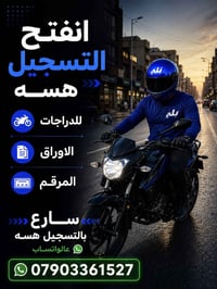 تسجيل • أوراق • ترقيم