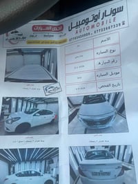 نيسان سني هندي  ٢٠٢٠ بليتة زركة الأصلي كير مكينة تبريد صدر تاير بدون ا...