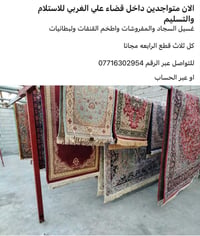 07716302954