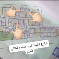 قطعتين • ٤٠٠م • قرب مجمع لبناني