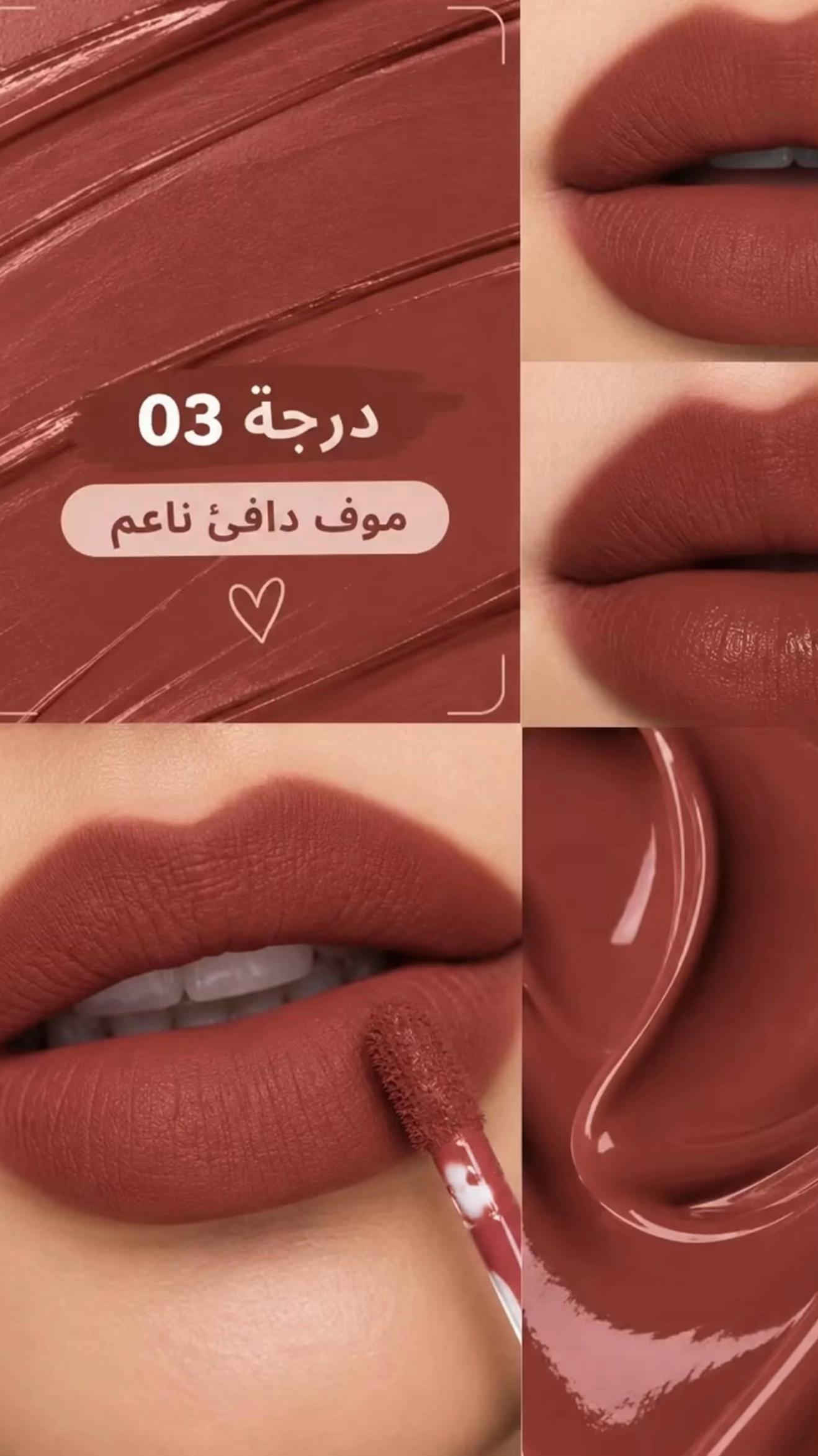 حمرة • Biie أمريكي • درجات متعددة