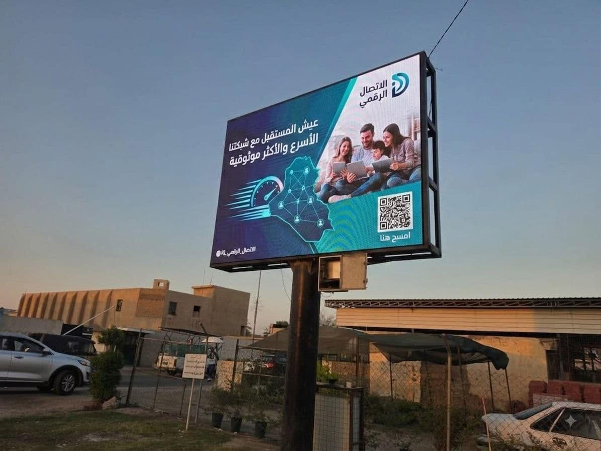 إعلان : لكل من يرغب في الإعلان عبر  الشاشات العامة في مدينة الصويرة وباسعار رمزية   25 الف 15 الف 10 الف التواصل مع *********** و ***********
