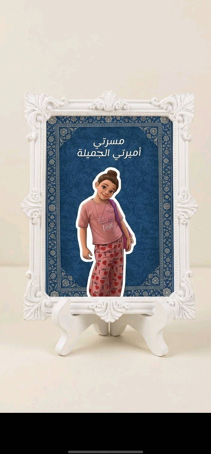 توزيعات • هدايا • تعليقات ثلاجة