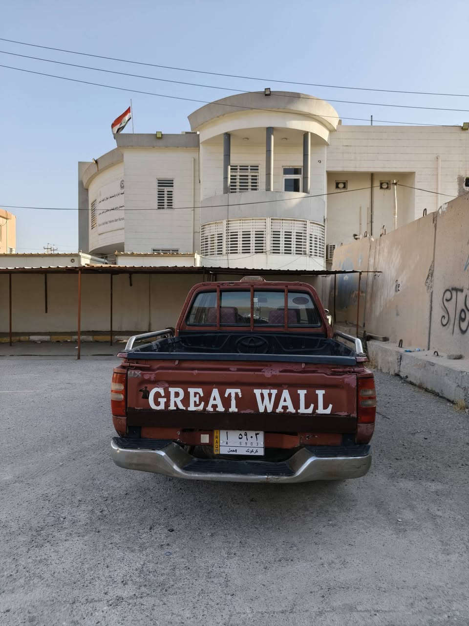سلام عليكم اخوان گريت ويل دير موديل 2007 گير و اكسل بل شرط بس المحرك بي تنقيص قليل و الباقي كفاله عامه قطره صبغ ما بيها على وضع الشركه تحويل ثاني يوم  محرك استندر ما مفتوح السعر 65 و بي مجال لل طيبين العنوان كركوك الرقم *********** اتصل واتساب .
