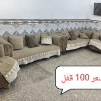 أم الكبر • بغداد • واتساب