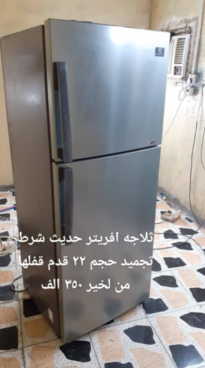 غراض منزليه باله اسعار مكتوبه اسعار ثابته نهائيا بدون عمله تلكه ارخص توكل وشتري اي ستفسار مكان حي رحمه الاولى عله طريق طيب مقابيل مقر شرطه تحاديه داخل فرع مكتب عقارات طيب جوه للستفسار تصال بل رقم *********** او واتساب
