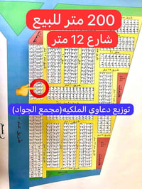 الغزاليه شارع البداله • ٢٠٠م • بناء ٨٠٪