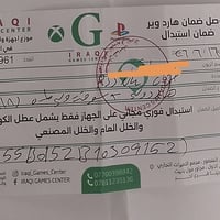 بلي فايف • ضمان سنة • سماعة هايبر اكس
