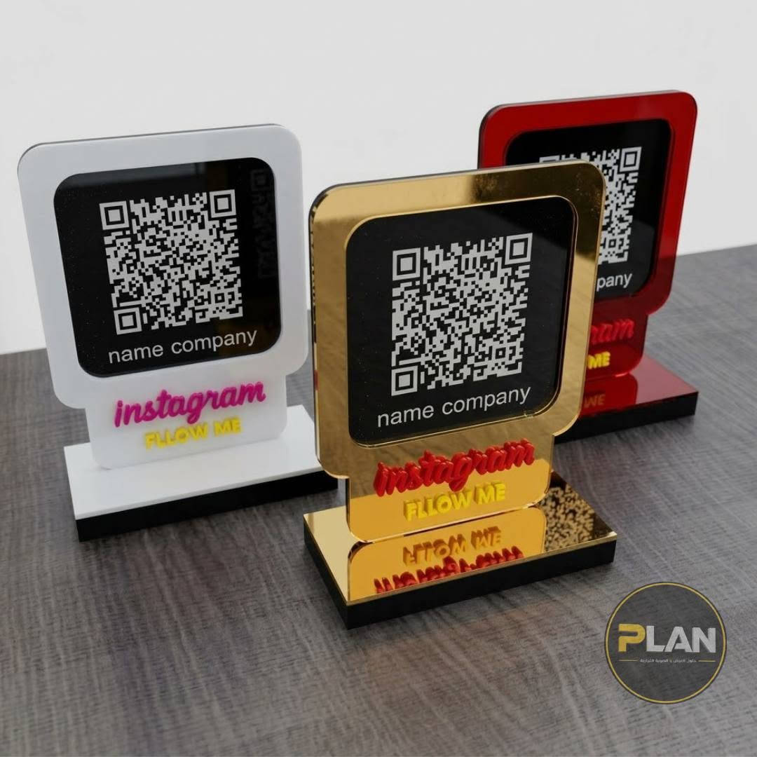 لوحة اكريليك • كود QR • تصميم حسب الطلب