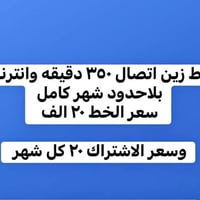 إلكترونيات • استفسار • متفرقات