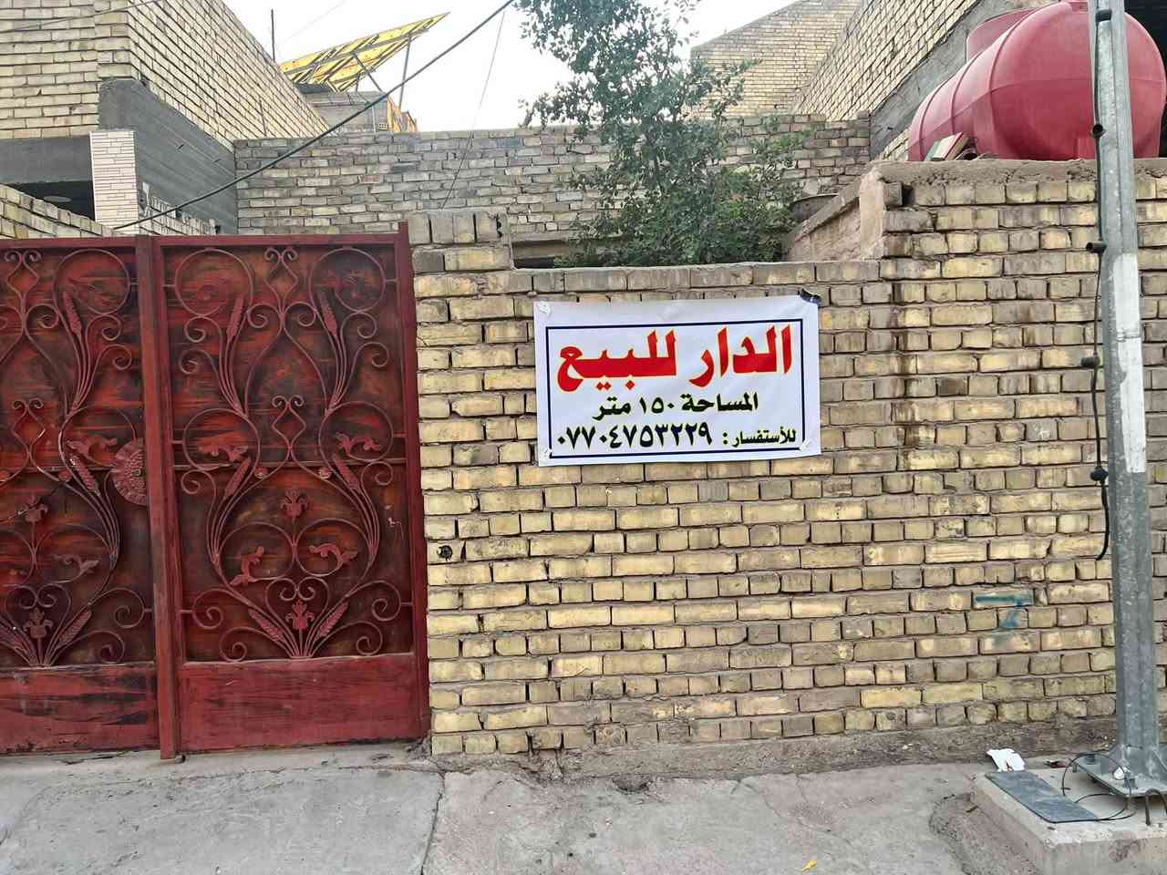 البلديات الضباط الثانيه • طابو صرف • ١٥٠م