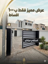 � لا تشتري منزلًا… اشتري مستقبلك! 🔑 📌 النجف  مجمع ابو تراب السكني ملحق...