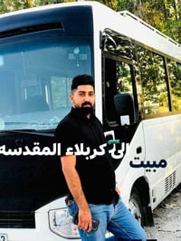 مبيت كربلاء • يوم الجمعه • باص مكيف