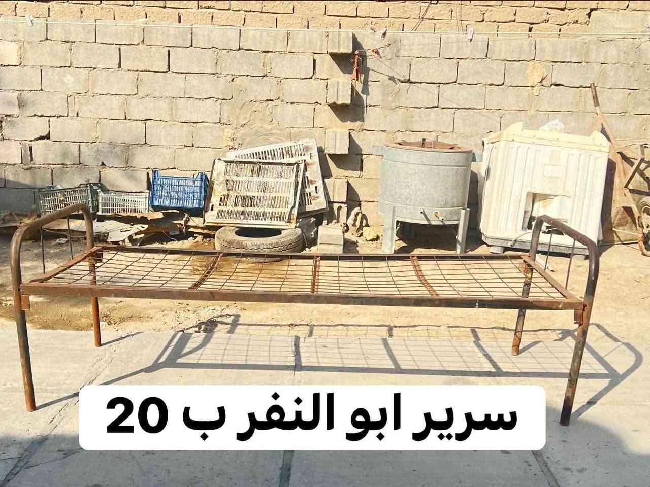 السلام عليكم اغراض مستخدمة للبيع عالشغل كل صورة وعليها سعرها مكاني القاسم قرب الدلة رقمي ***********
