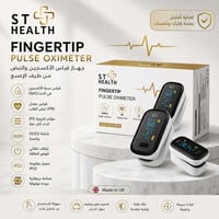 اوكسيميتر • ST-Pulse10 • جملة_ومفرد