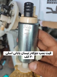 قطع غيار • توصيل كل العراق