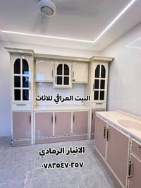 الرمادي • شارع ميسلون • الوان براقه