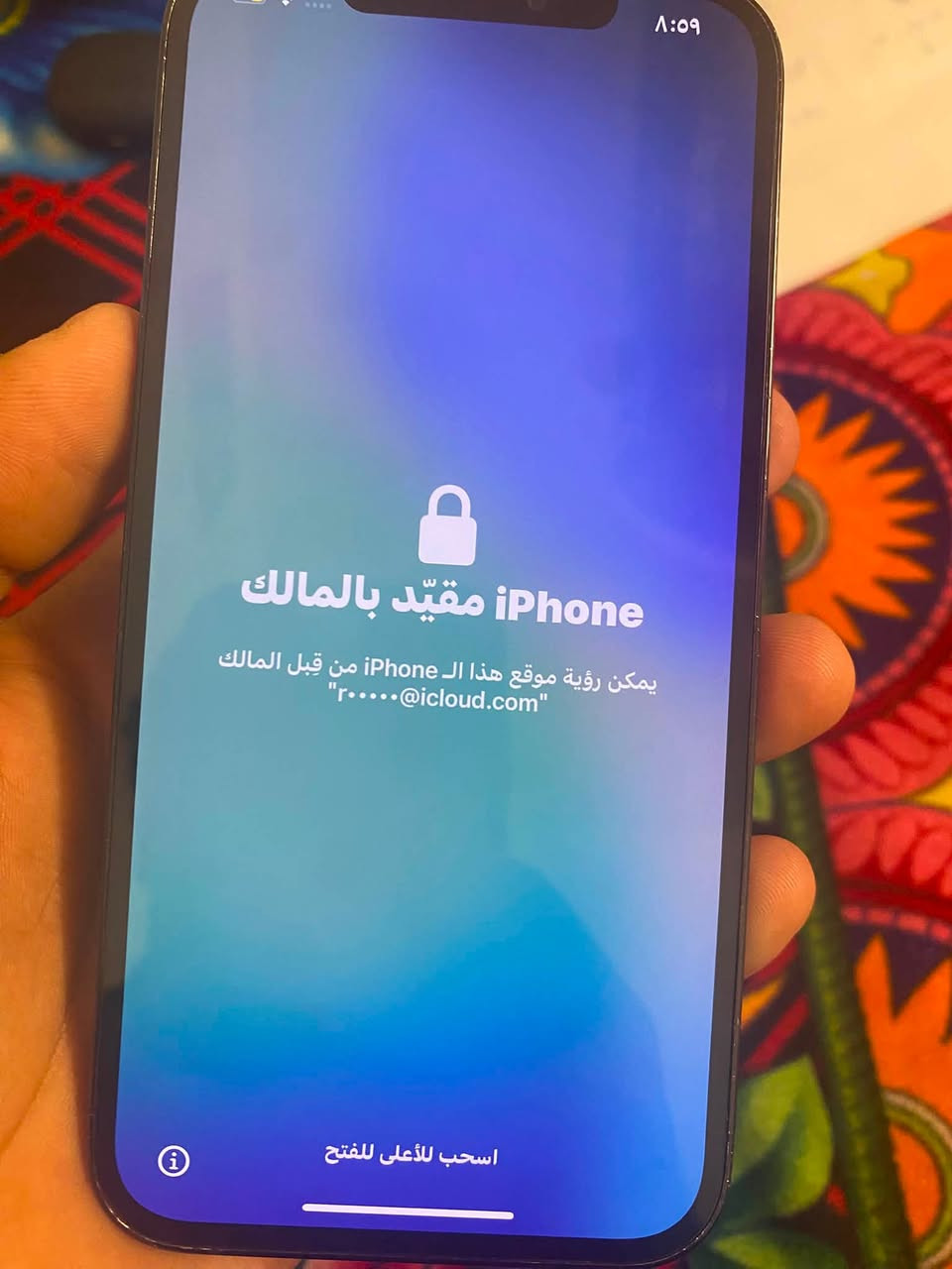 سلام عليكم يفوان  12 برو مكس الجهاز قافل يكلواد السعر ١٩٠ ألف الجهز بس بطريه مبدل ولبقي كله كفاله 

 بكني بغداد جسر ديلى وتساب ***********
