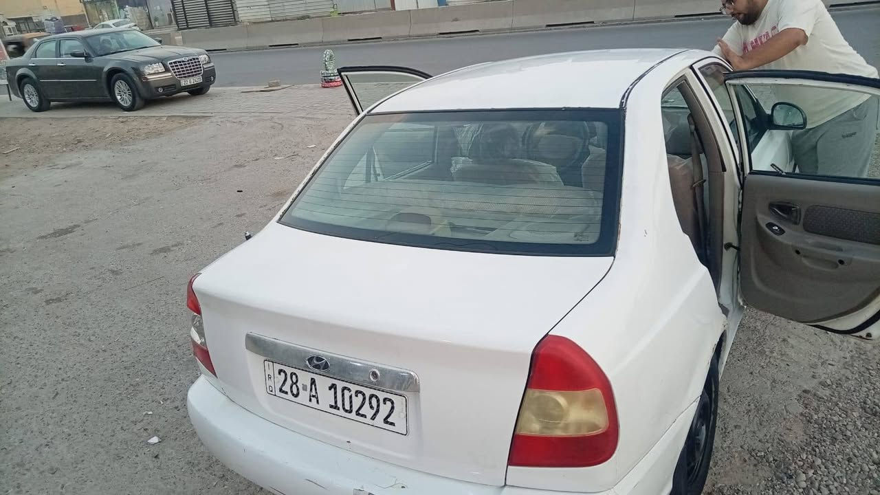 فيرنا • ٢٠٠٩ • رقم نجف