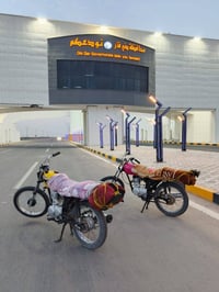 دراجه • ادوات • بصره