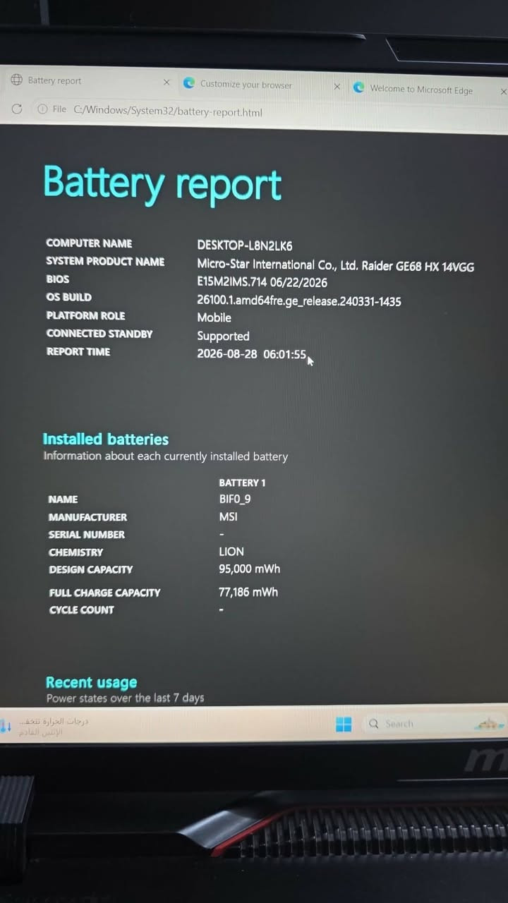 MSI Raider اعلى فئه ضمن مجموعه msi 
GE68 HX 
 لابتوب مفولة موصفات و نظافة ماعدى كم شخط بسيط بيها 
 Intel Core i9-14900HX (جيل 14، بـ 24 نواة)
Nvidia RTX 4070  (بقدرة كاملة 140 واط) 8 كيكا
(RAM): سعة 16 جيجابايت من نوع  DDR5 5600hz.
التخزين: هارد 512 جيجابايت SSD من نوع NVMe PCIe Gen4 فائق السرعة.
الشاشة: مقاس 16 بوصة، بدقة +FHD أبعاد (1920×1200)، وتردد 144 هرتز.
البطارية: ضخمة جداً بسعة 99.9 واط/ساعة.
الاتصال: يدعم أحدث Wi-Fi 7 
السعر مليونين بيها مجال بسيط 
عنوان كربلاء 
***********
