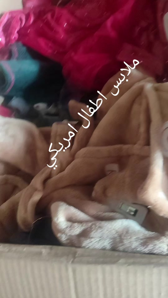#الشعب_الصيني_ماله_حل😂😂 #CapCut #جكوك #النجف 

نص مكتوب في الصور:
- ملابس اطفال امريكي