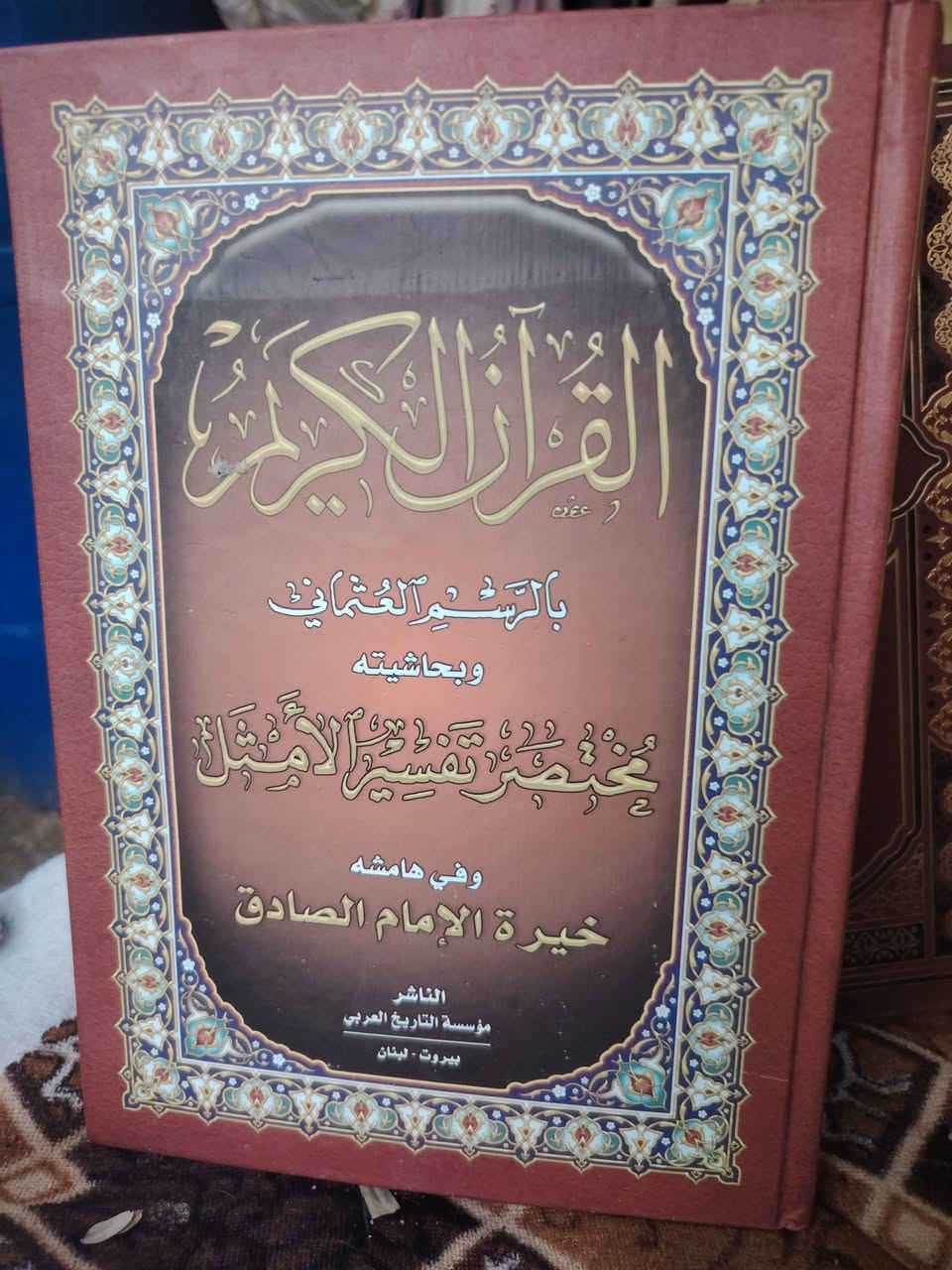 السلام عليكم
سعر الكتاب الواحد
ب10 الاف
للتواصل معنا واتساب
تلي فيس ***********
