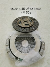 الزبير البصرة • جديدة اب٤٥ • يابانية مستعملة