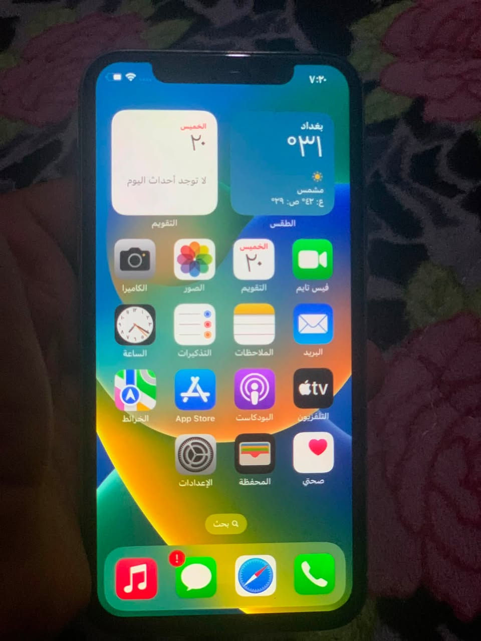 ايفون x
بطاريه 100

ذاكره 256 

جهاز نضيف 

مبدل شاشه وبطاريه اصليات ما تضهر بالاعدادات

السعر 135وبي مجال 

تواصل واتساب ***********
