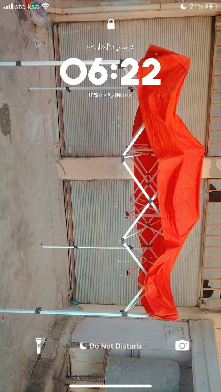 للبيع شراي اتصال ***********
