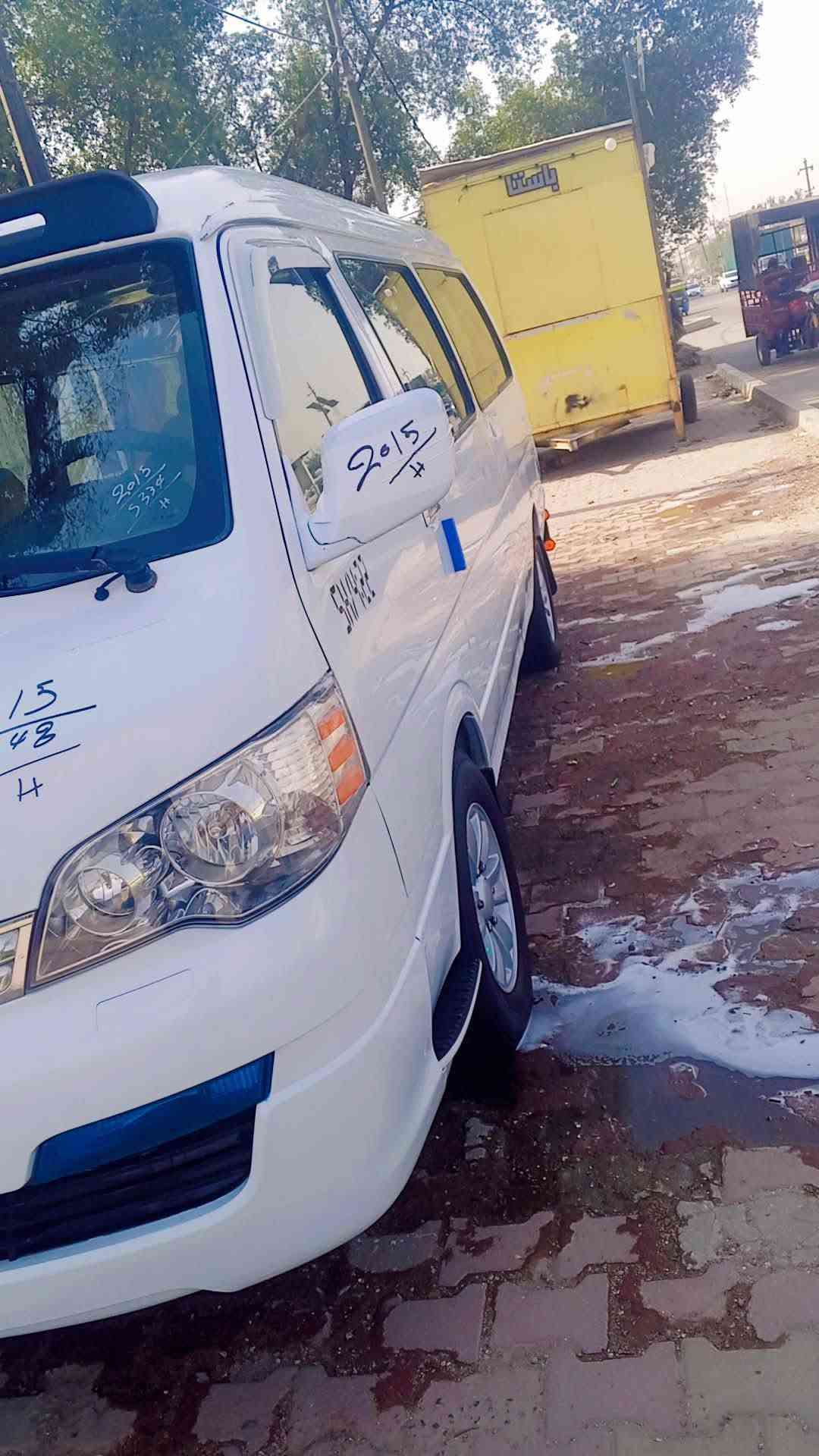 جنبي اج وان • ٢٠١٥ • رقم بغداد