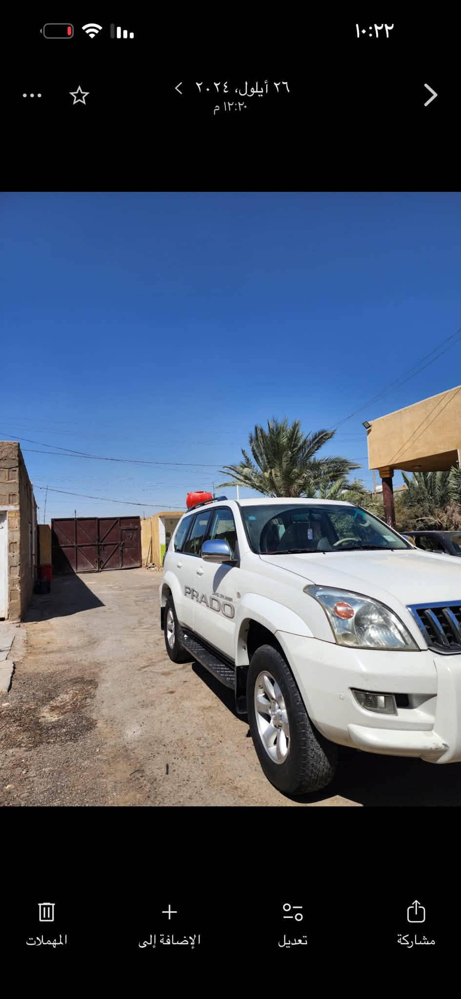 سلام عليكم برادو للبيع. موديل ٢٠٠٨ مكفولة كفالة عامة من الضربة والصبغ والتبديل. مكينة ٦سلندر. كير ومكينة كفالة. رقم مميز  ٣قطع تبريد  تدفئة بالكشن كشنات جلد  فول ماعدا الفتحة  دبل تانكي  السعر ١٧٠ للاستفسار ***********

نص مكتوب في الصور:
- ١٠:٢٢
- ٢٦ أيلول، ٢٠٢٤
- ١٢:٢٠ م
- المهملات
- الإضافة إلى
- تعديل
- مشاركة
