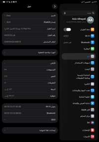 ايباد ١١ برو • ٢٥٦ • مكفول