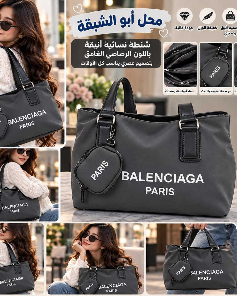 شنطة نسائية • خفيفة الوزن • مساحات واسعة