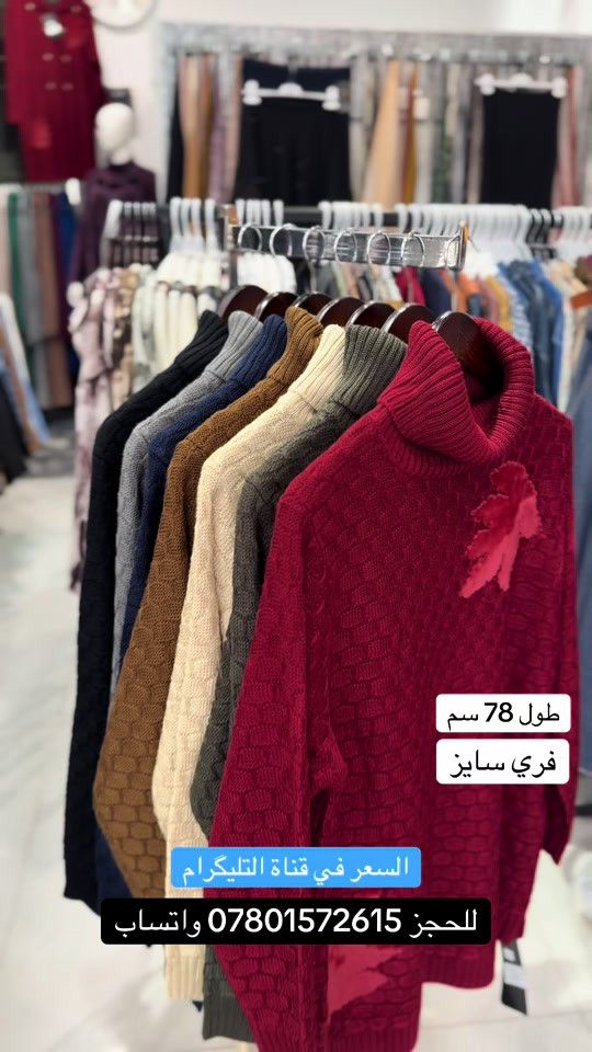 ازياء بنات • فري سايز • طول 78سم