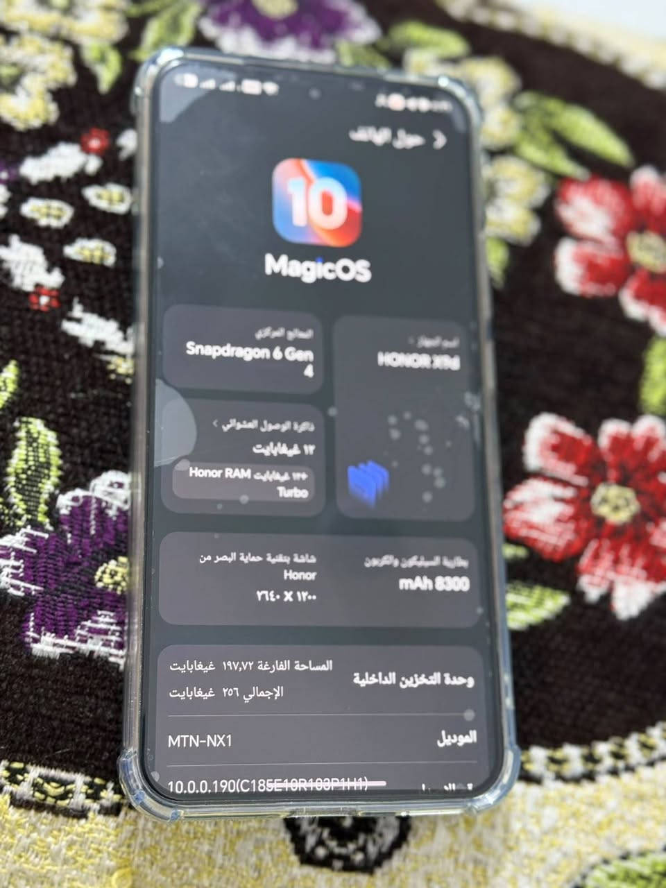 سلام عليكم 
للبيع او مراوس ب ايفون 13برو ماكس 
هونر اكس 9d/5G
ذاكره 265
عشويه 12
بطاريه 8300
ملحقات كامله معه 
حافضه 2
مكفول 
سعره خاص 
مكاني كوت انوار صدر 
للبيع او مراوس ب13برو ماكس فقط 
***********

نص مكتوب في الصور:
- حول الهاتف MagicOS 10 المعالج المركزي Snapdragon 6 Gen 4 اسم الجهاز HONOR X9b ذاكرة الوصول العشوائي ١٢ غيغابايت +٨ غيغابايت Honor RAM Turbo شاشة بتقنية حماية البصر من Honor ١٢٠٠ × ٢٦٤٠ بطارية السيليكون والكلربون mAh 5300 وحدة التخزين الداخلية المساحة الفارغة ١٩٧,٧٢ غيغابايت الإجمالي ٢٥٦ غيغابايت الموديل MTN-NX1 10.0.0.190(C185E10R100P1H1)